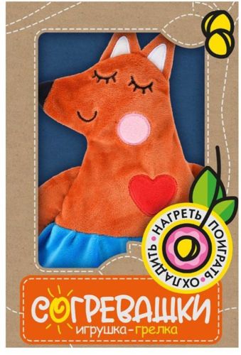 Игрушка-Грелка СОГРЕВАШКИ Лисичка, 30 см