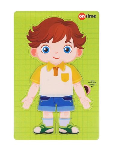 обучающие пазлы 3д для детей on time анатомия мальчика 45209 фото 2 Обучающие пазлы 3Д для детей On Time Анатомия мальчика 45209 фото 2