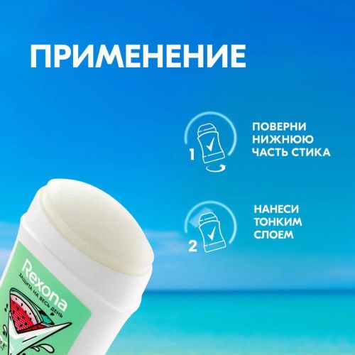 Rexona Антиперспирант-карандаш Сочный арбуз 48 часов 40мл фото 6