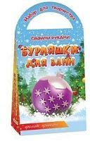 Бомбочки для ванны своими руками Елочный шарик