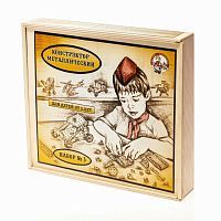 Десятое королевство Конструктор металлический для уроков труда №3