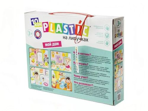 Пластик на липучках Мой дом фото 5