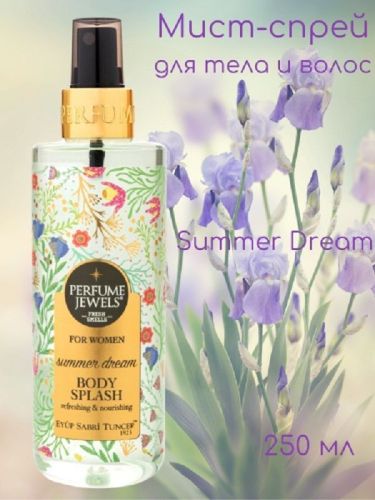 SABR  Мист для тела Парфюмированный Summer Dream 250мл фото 3