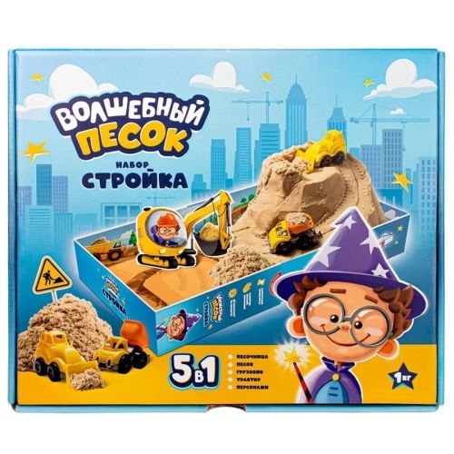 набор волшебный песок, стройка, песочный, 1 кг Набор Волшебный песок, Стройка, песочный, 1 кг