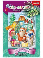 Новый год 3Д аппликация. Новогоднее настроение