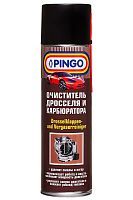Очиститель Pingo дросселя и карбюратора аэрозоль 500 мл