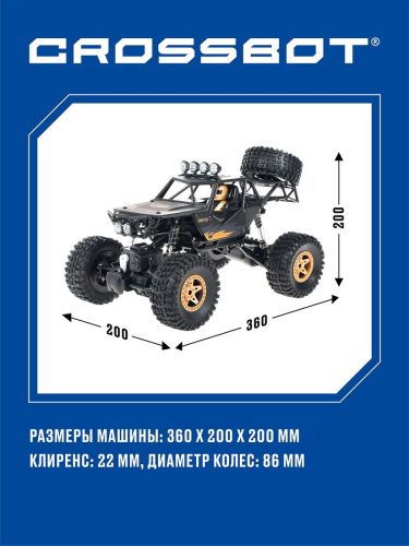 Краулер-багги р/у 36х20х20 см Crossbot Пантера 4WD 870696 черный фото 8