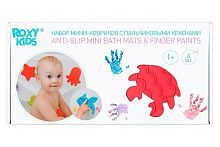 Набор мини-ковриков для ванны с пальчиковыми красками ROXY-KIDS