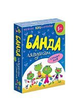 Карточная Игра Банда лягушат строит дом