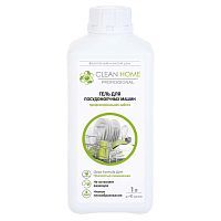 Гель для посудомоечных машин CLEAN HOME профессиональный 1л