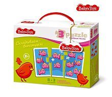 Пазлы-макси ДК тройные Складываем-вычитаем