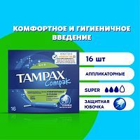 TAMPAX Compak Супер DUO Тампоны 16шт