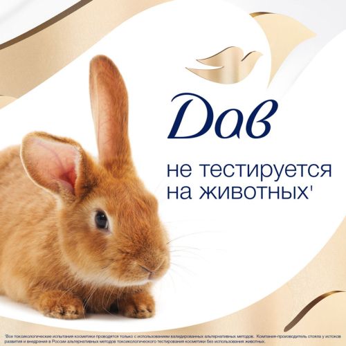 дав мусс матирующий 160мл фото 2 Дав Мусс Матирующий 160мл фото 2