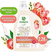 Кондиционер-ополаскиватель для белья SYNERGETIC Магическая орхидея, 2,28 л (76 стирок)