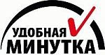 Удобная Минутка