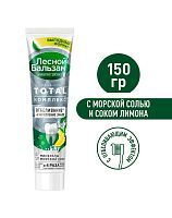 Лесной Бальзам Зубная паста Тотл Комп Отбеливание с Мрс соль Лим 150г