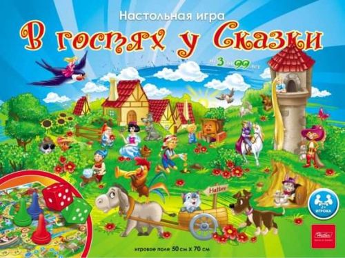 НИ В гостях у сказки