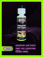 Концентрат для стекол Pingo 1:100 с дозатором 250 мл лимон