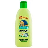 МОЕ СОЛНЫШКО Шампунь Ромашка 200мл