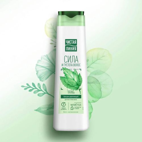 Чистая Линия Бальзам-Ополаскиватель Укрепляющий Крапива 380мл фото 3