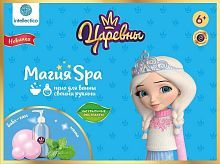 Набор Магия SPA, Пена для ванны "Царевны", Алёнка