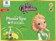 Набор Магия SPA, Гель для душа "Царевны", Василиса