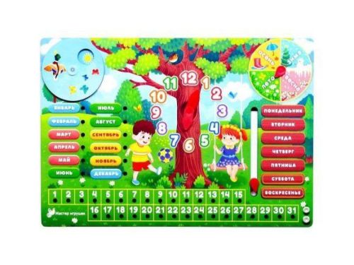 Обучающая доска Календарь