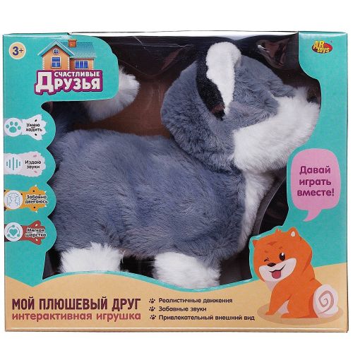 собака abtoys счастливые друзья серая электромеханический движение звук фото 5 Собака Abtoys Счастливые друзья серая электромеханический движение звук фото 5