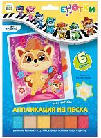 Аппликация из песка Енотки. Рок-звезда