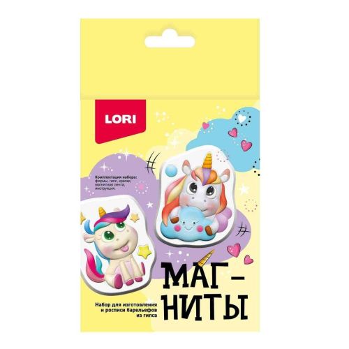 Магниты из гипса Забавные единорожки