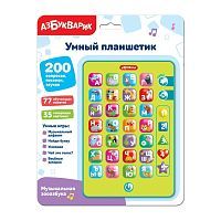 Музыкальная игрушка Умный планшетик Музыкальная зооазбука