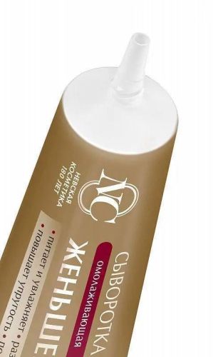 Сыворотка для лица Невская Косметика Женьшеневая, 35мл фото 3