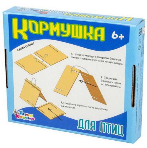 Кормушка для птиц (зимний рисунок) фото 2