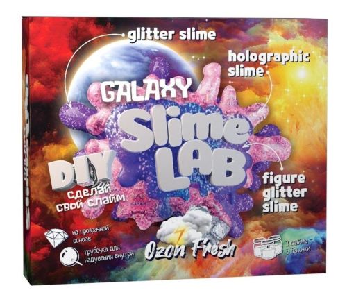 Инновации для детей Slime Lab. Galaxy Ozon Fresh