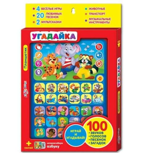 Планшет Азбукварик Угадайка красный/синий/желтый