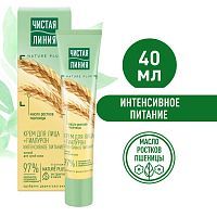 Крем Чистая Линия Питательный Ночной для Сухой Кожи 40мл