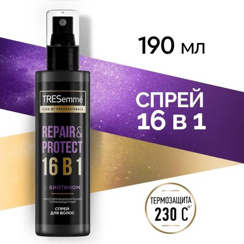 Tresemme Термозащитный Спрей для Волос Репак 190мл