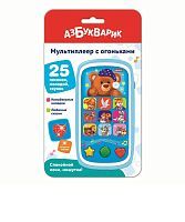 Музыкальная игрушка Мультиплеер с огоньками Спокойной ночи,Мишутка!