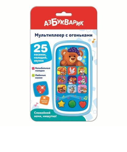 Музыкальная игрушка Мультиплеер с огоньками Спокойной ночи,Мишутка!