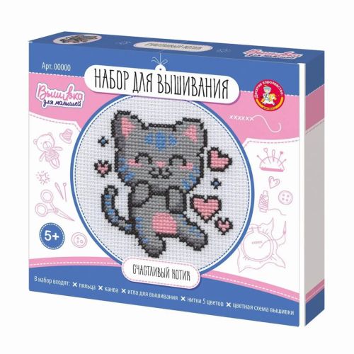 десятое королевство вышивка счастливый котик Десятое королевство Вышивка Счастливый котик