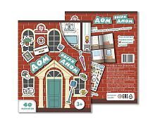 Магнитная игра Дом вверх дном