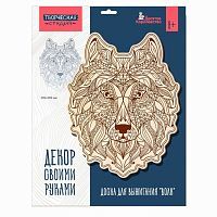 Десятое королевство Выжигание Доска для выжигания Волк А3 (конверт)