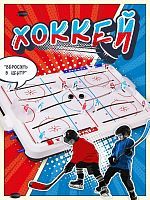 Игра настольная Хоккей Abtoys с объемными игроками 74,5x46,5x9,5 см