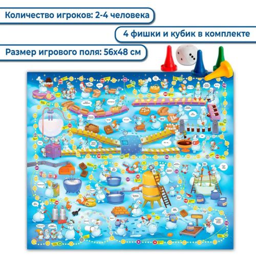 Настольная игра Дрофа-Медиа Ходилки Фабрика мороженого фото 6