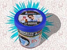 Набор Юный Химик Вырасти небесно-голубого пушистика