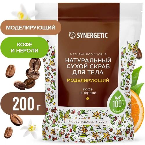 скраб для тела synergetic моделирующий, сухой, натуральный 200гр Скраб для тела SYNERGETIC моделирующий, сухой, натуральный 200гр