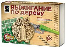 Набор для выжигания по дереву Фантазёр Сова 367303