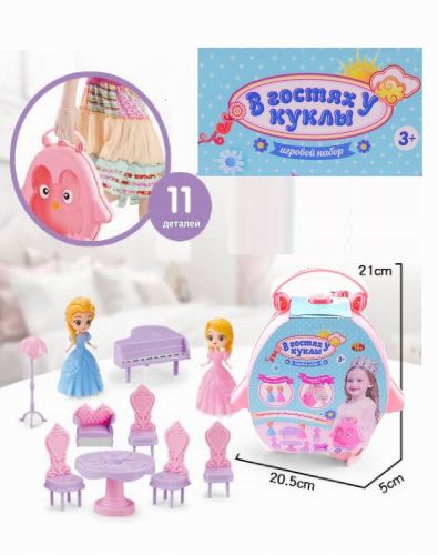 Игровой набор Abtoys В гостях у куклы Розовый совенок чемоданчик с 2 куколками и мебелью, 20,5х5х21см фото 6