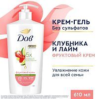 ДАВ Гель для душа Клубника-лайм 610мл