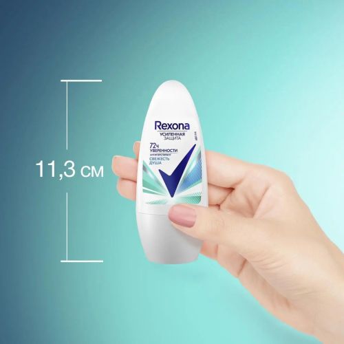 rexona део ролик свежесть душа 50мл фото 8 REXONA Део ролик Свежесть душа 50мл фото 8